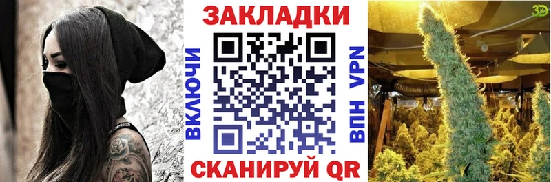 Купить КОКАИН  Меф  Псилоцибиновые грибы  Каннабис  МДМА  A PVP  ГАШ  Лыткарино