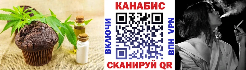 Еда ТГК конопля  Купить закладки  Лыткарино 