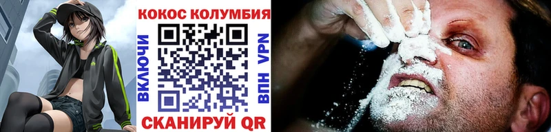 Cocaine Перу  Купить где  Лыткарино 