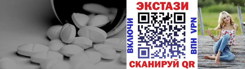 Купить  Лыткарино  ЭКСТАЗИ VHQ 