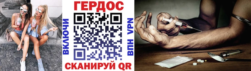Купить  Лыткарино  Героин хмурый 