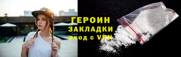 кокаин премиум Верхний Тагил