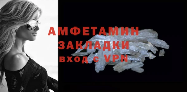 кокаин премиум Верхний Тагил