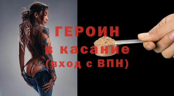 каннабис Верея