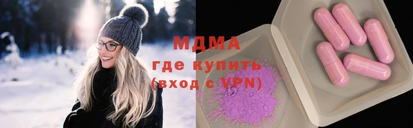 кокаин премиум Верхний Тагил