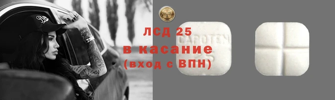 каннабис Верея