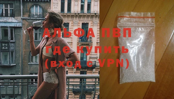 каннабис Верея