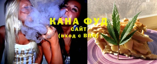 каннабис Верея