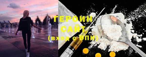 каннабис Верея