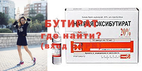 каннабис Верея