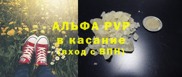 кокаин премиум Верхний Тагил