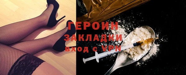 каннабис Верея