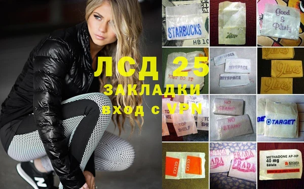 каннабис Верея