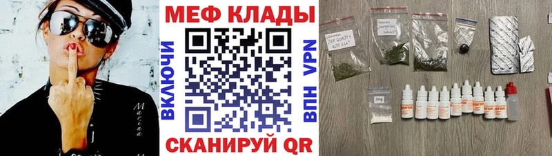 Купить где  Лыткарино  Меф mephedrone 