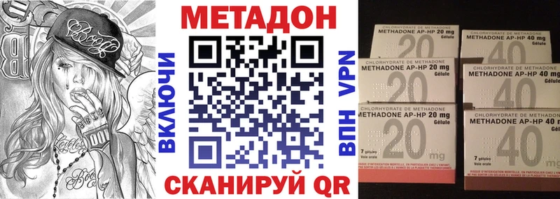 МЕТАДОН VHQ  Купить закладки  Лыткарино 