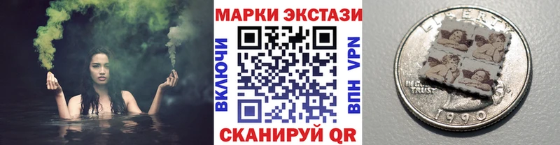Купить  Лыткарино  Наркотические марки 1500мкг 