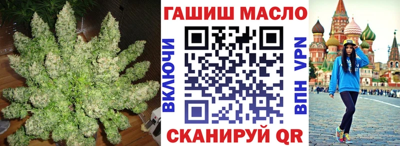 Дистиллят ТГК THC oil  Купить  Лыткарино 